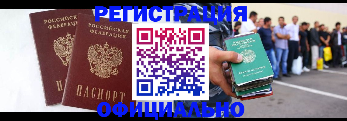 регистрация для школы в Невьянске