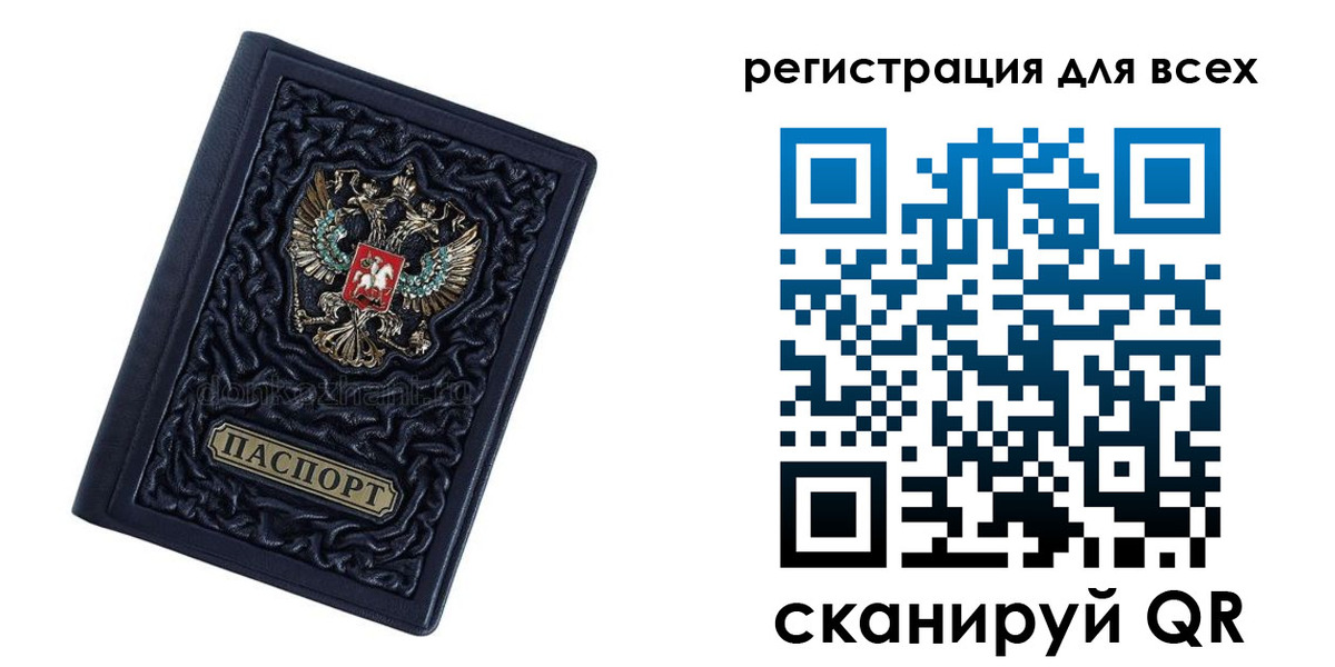 прописка для военкомата в Невьянске