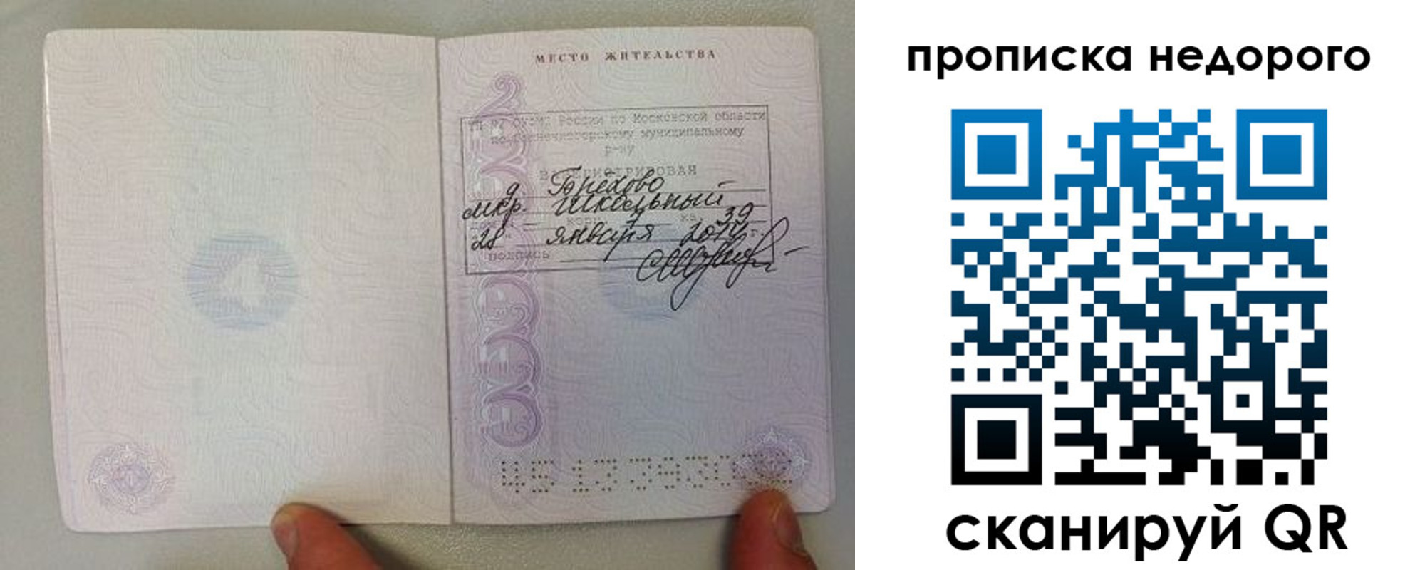 временная регистрация адрес в Невьянске