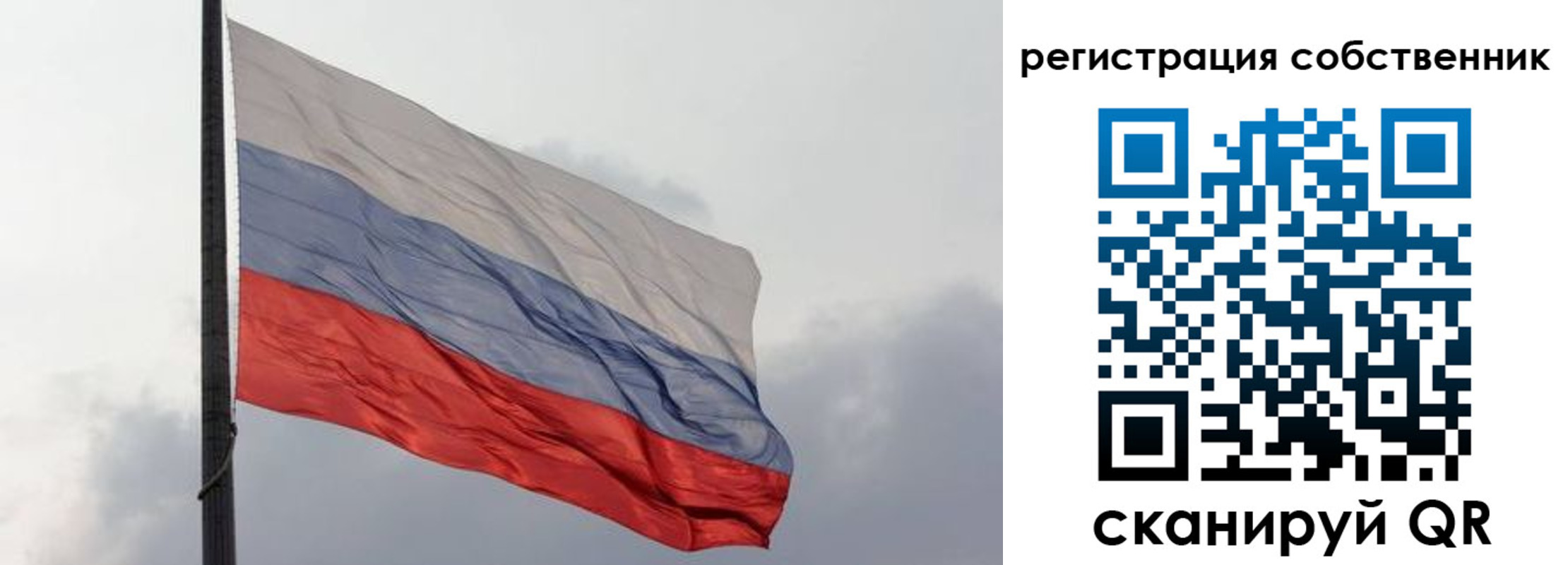 временная регистрация собственник в Невьянске