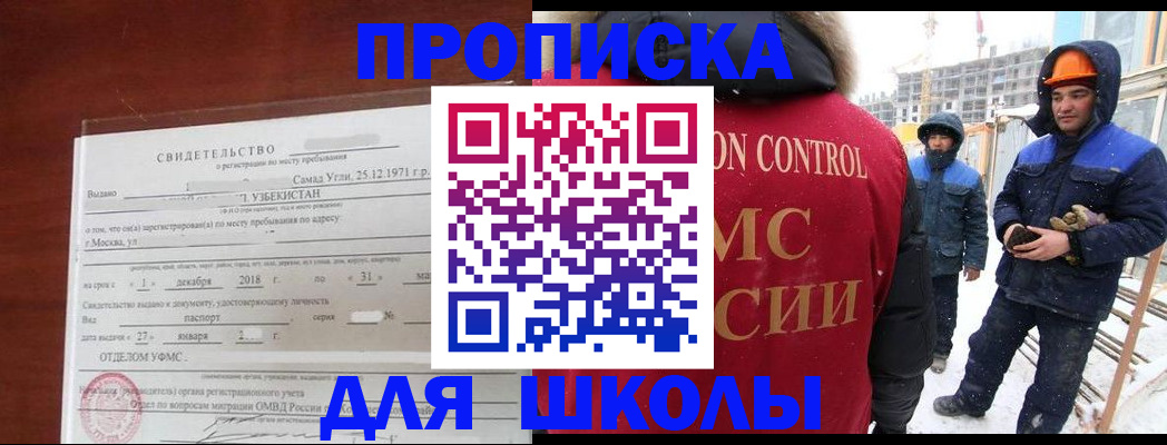 форма 3 в Невьянске