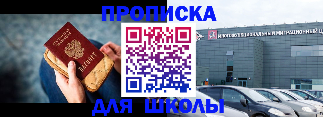 временная регистрация в Невьянске