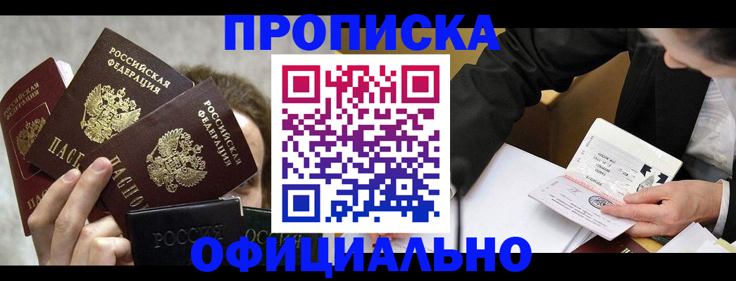 временная регистрация поиск в Невьянске