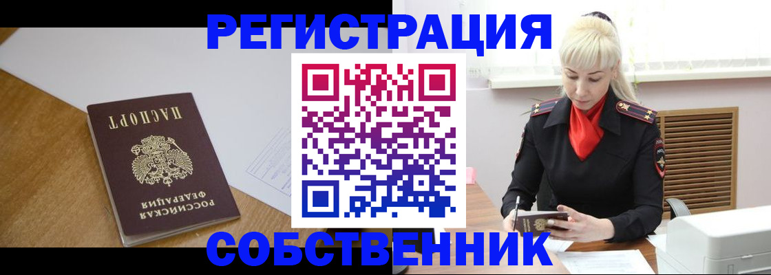 временная регистрация госуслуги в Невьянске