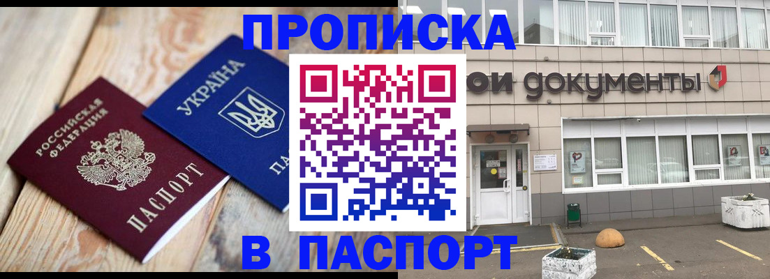 временная регистрация собственник в Невьянске